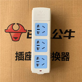 414 正品 415 A02 A03 公牛无线插座接线板国标GN A01