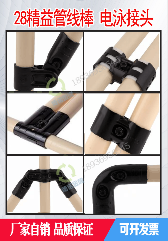 DN易装易拆稳固耐用接头规格全