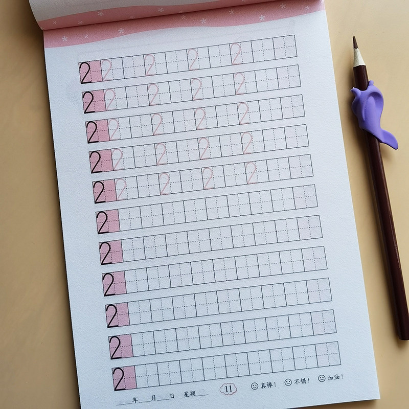 儿童写数字1-100描红本幼儿园小班大中班写字练字帖学前班初学者启蒙