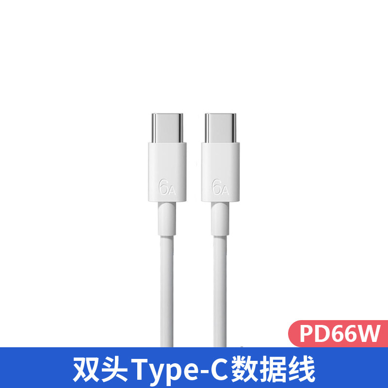 YUSHEDA正品适用苹果ipad充电线30W快充ipadpro平板数据线Typec双头mini5专用2021Air4电脑原PD20w加长ip套装