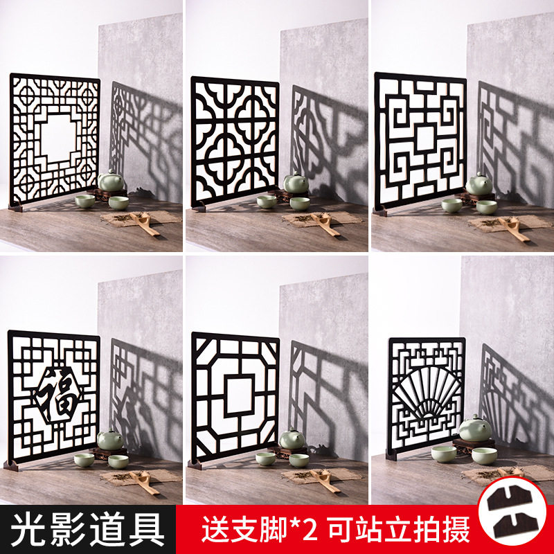 复古光影拍照道具ins中国风镂空摄影窗格投影拍摄背景板影子中式假窗制造光影拍照零食点心拍摄背景摆件