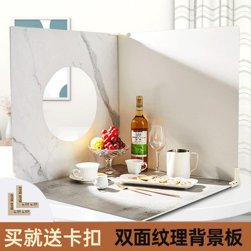 拍照道具背景布背景板木纹大理石