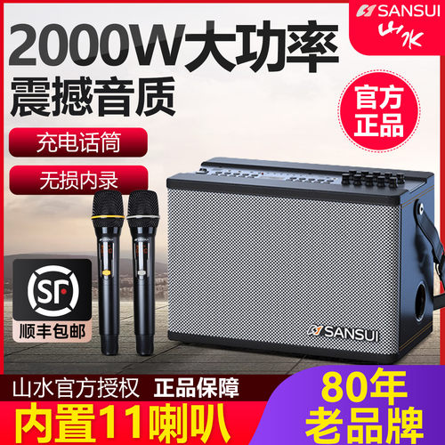 2025款11喇叭三分频长续航内录