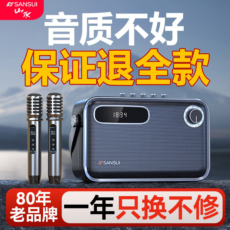 山水Z5广场舞音响户外k歌新款移动大功率声卡多功能一体机音箱