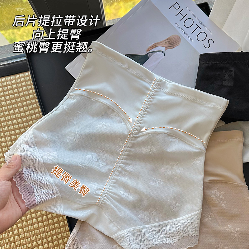 性感蕾丝强力收腹提臀无痕内裤女