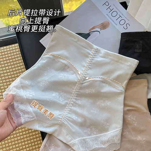 性感蕾丝强力收腹提臀无痕内裤女