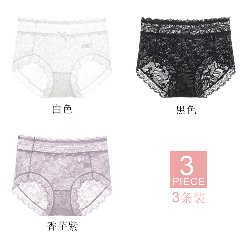 3805-白色+黑色+香芋紫-XL高档内裤女款少女士大码2023新款无痕蕾丝中腰短裤轻奢性感薄透气