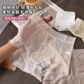 纯棉裆抗菌短裤 洁韵朵无痕冰丝内裤 女士隐形收腹性感蕾丝2025新款