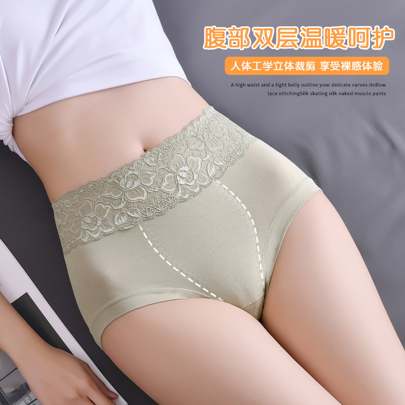 洁韵朵内裤女士性感收腹无痕大码纯棉裆抗菌收小肚子2025新款短裤,女士内衣/男士内衣/家居服,女三角裤,淘宝优惠券,粉丝福利购,淘宝优惠卷