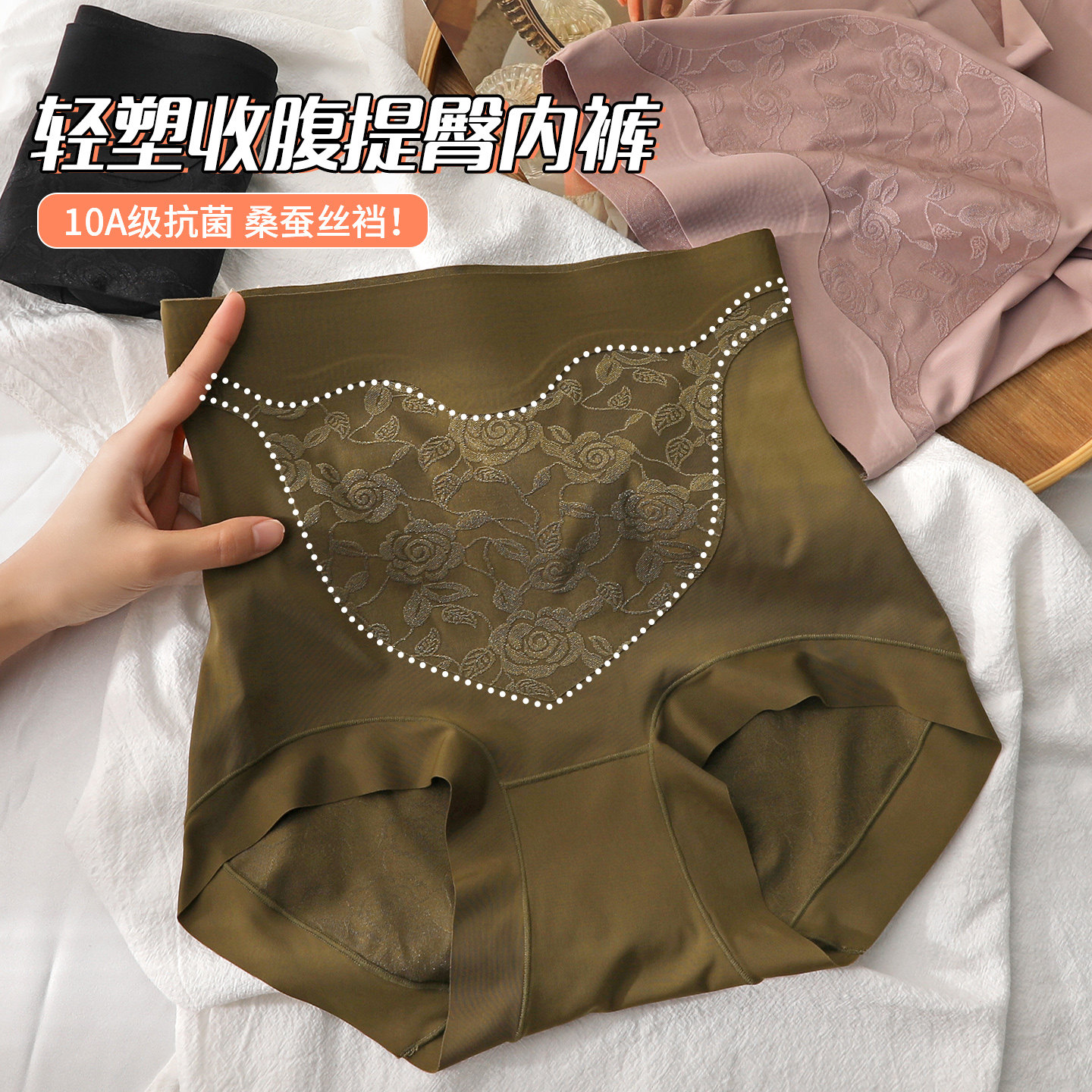 洁韵朵高腰内裤女性感蕾丝大码强力收腹提臀收小肚子7A抗菌裆短裤,女士内衣/男士内衣/家居服,女三角裤,淘宝优惠券,粉丝福利购,淘宝优惠卷