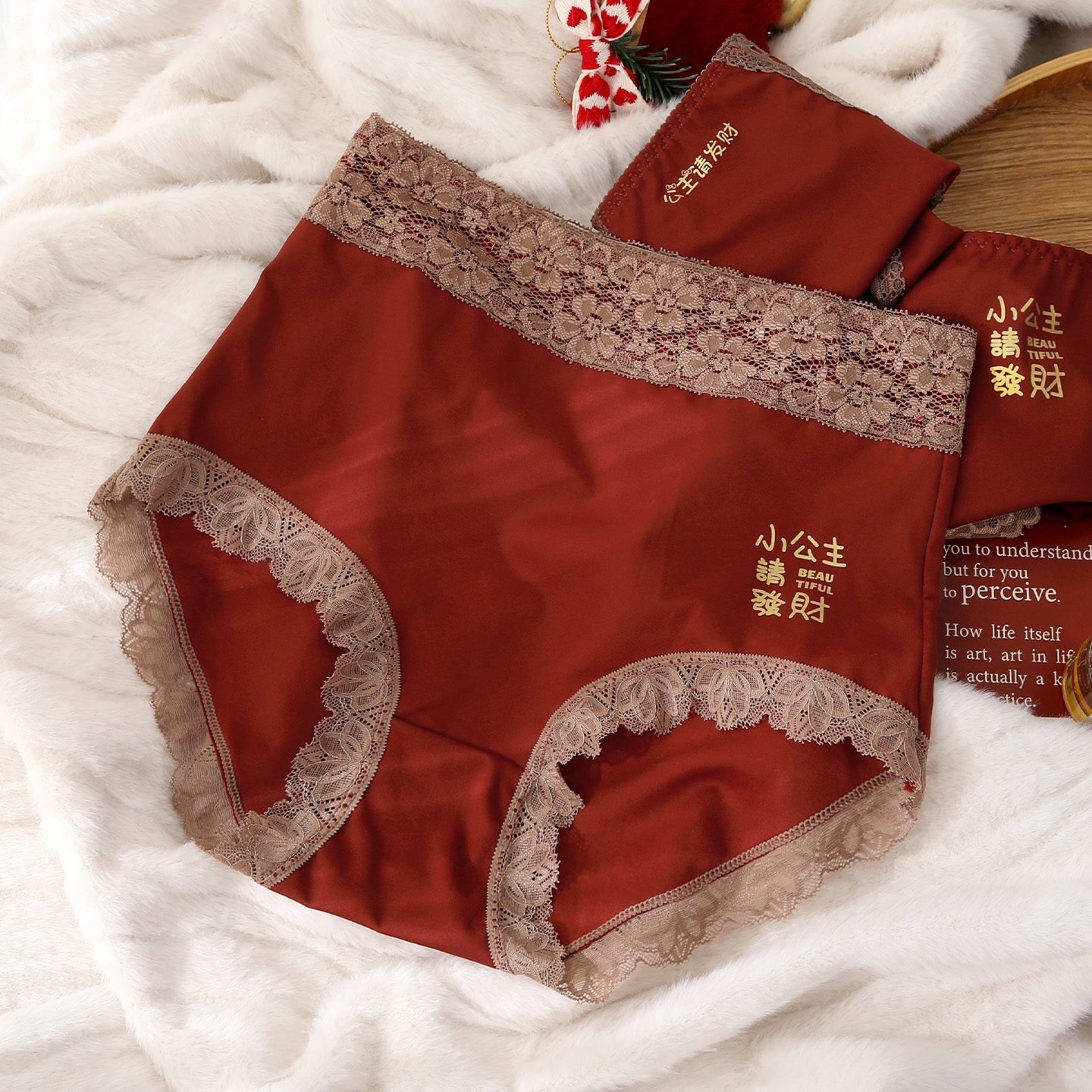 无痕收腹本命年红色不夹臀内裤女