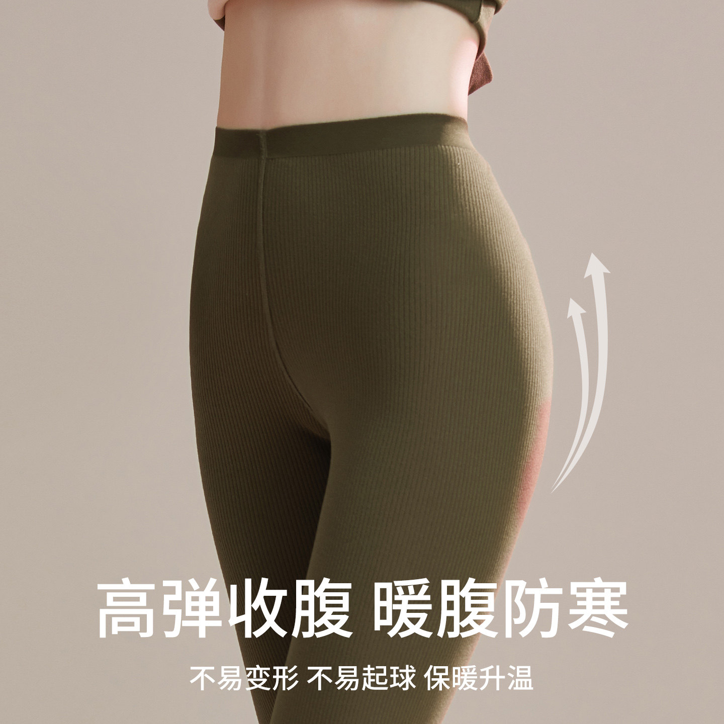 洁韵朵保暖秋裤女士冬季内穿收腹提臀无痕大码2025新款德绒打底裤,女士内衣/男士内衣/家居服,保暖裤,淘宝优惠券,粉丝福利购,淘宝优惠卷