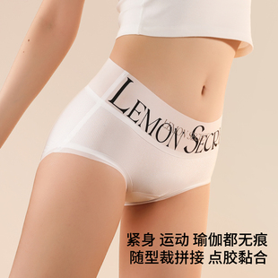 冰丝瑜伽健身旗袍专用少女生纯棉抗菌裆短裤 洁韵朵无痕内裤 女大码