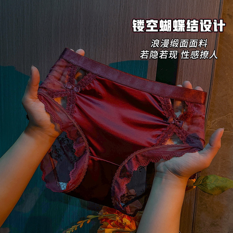 洁韵朵蕾丝性感镂空纯棉裆内裤女