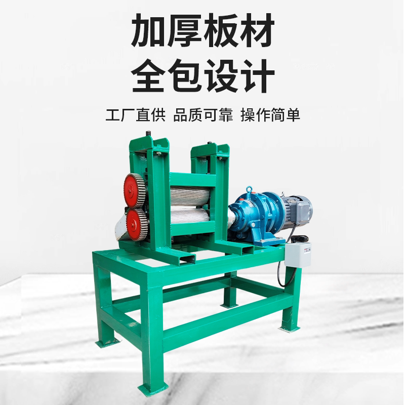 小型猪蹄脱壳机牛蹄脱壳机羊蹄去甲机猪手夹壳机自动商用压壳机