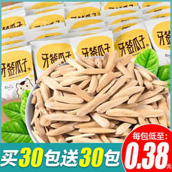 2024新货牙签瓜子独立小包装原味葵花子马牙瓜子零食休闲食品批发