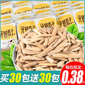 2025新货牙签瓜子独立小包装原味葵花子马牙瓜子零食休闲食品批发
