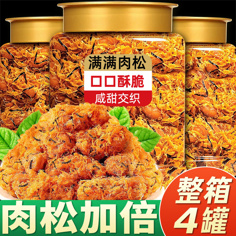 海苔肉松麻花罐装老式传统糕点特产健康休闲小吃零食官方旗舰店