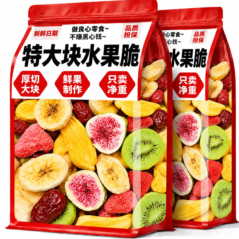 央妈推荐【0添加】8种高配水果脆