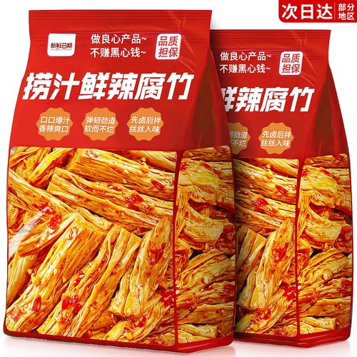 次日达【湖南风味】捞汁鲜辣腐竹