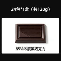 Official flagship store of 100% pure cocoa butter, no reduced sugar, 0 fat fat, individual small packages, filling snacks thumbnail 5