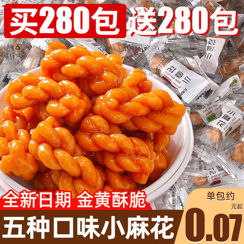 【560包】天津特产麻花网红爆款