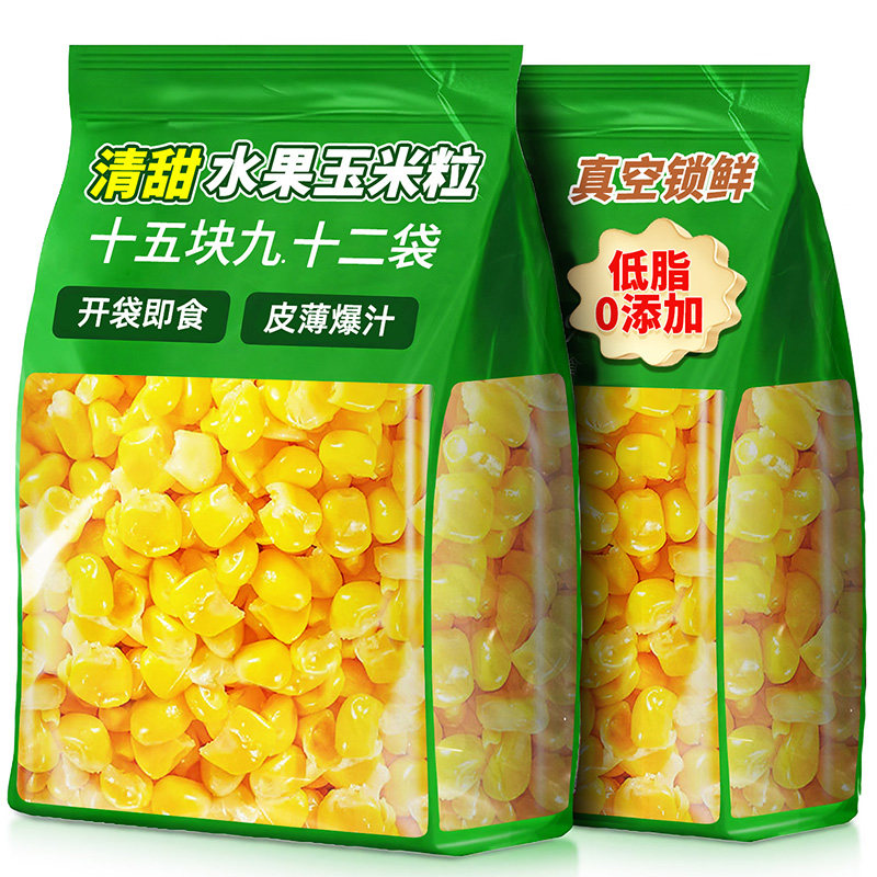低脂水果甜玉米粒无低减卡肥肪糖即食小包装商用批发零食早餐速食