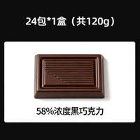 Official flagship store of 100% pure cocoa butter, no reduced sugar, 0 fat fat, individual small packages, filling snacks thumbnail 7