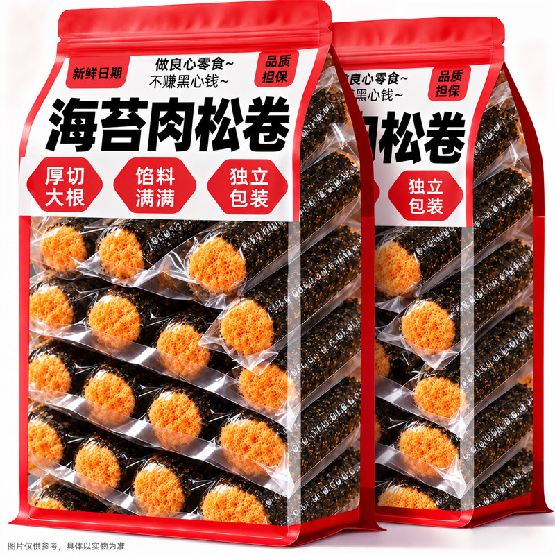 加粗加长!特大根!海苔肉松卷