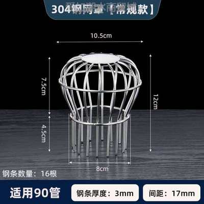 天台排水管过滤网圆形口阳台罩下水道罩防堵防鼠不锈钢网地漏