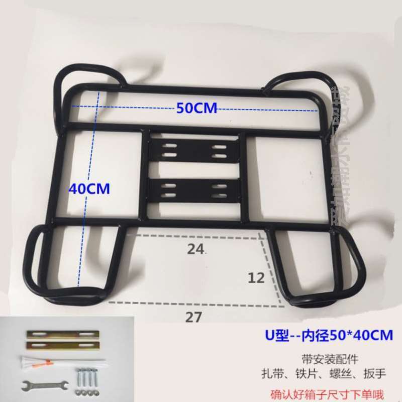 外卖货架电动车尾翼通用大架子摩托车后备箱储箱货架支架支架改装