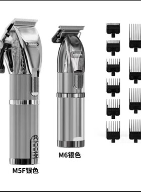 官方正品阿可美M5F油头渐变推M6雕刻推理发店专用大动力锋利静音