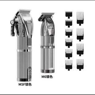 官方正品 阿可美M5F油头渐变推M6雕刻推理发店专用大动力锋利静音