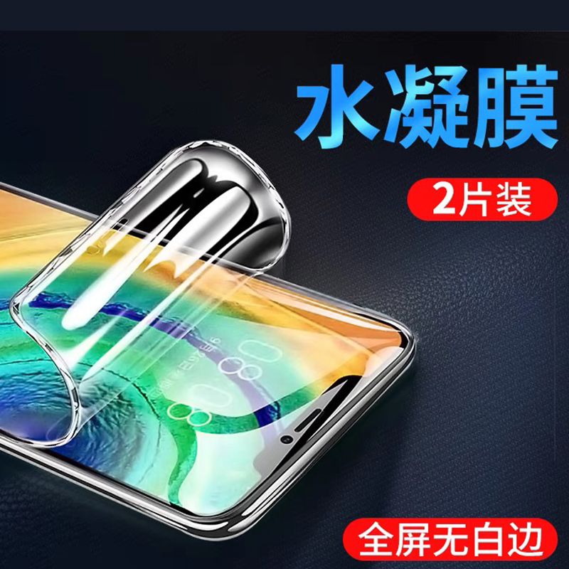 卡斐尔苹果12钢化膜膜iphone全包