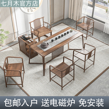 功夫茶桌椅组合禅意新中式茶台办公室老榆木茶桌榫卯黑胡桃木实木