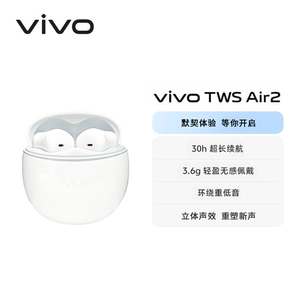vivo TWS Air2真无线蓝牙耳机半入耳式通话降噪低延迟原装