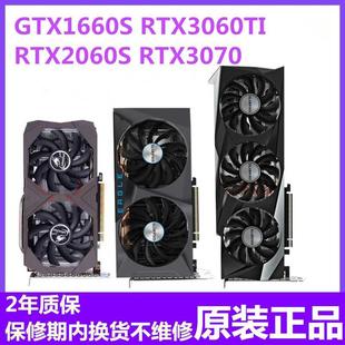 12G 308010G吃鸡拆机显卡 2070 3060 GTX1660Super秒RTX2060S