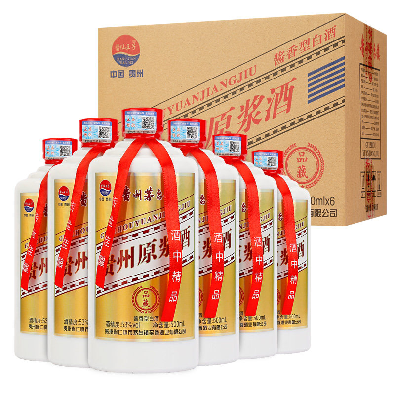 贵州(简装版)原浆酒500ml*6/1箱