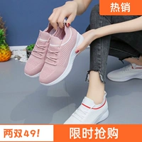 Модная повседневная обувь, универсальная спортивная обувь, коллекция 2023, в корейском стиле