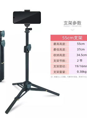 FULIN 手机直播补光灯主播专用直播间网红打光神器室内拍照摄影