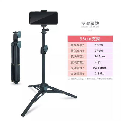 FULIN 手机直播补光灯主播专用直播间网红打光神器室内拍照摄影