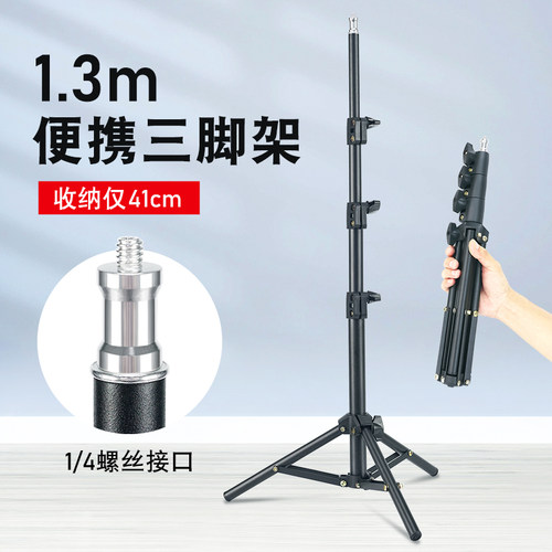 【送运费险】便携多功能支架