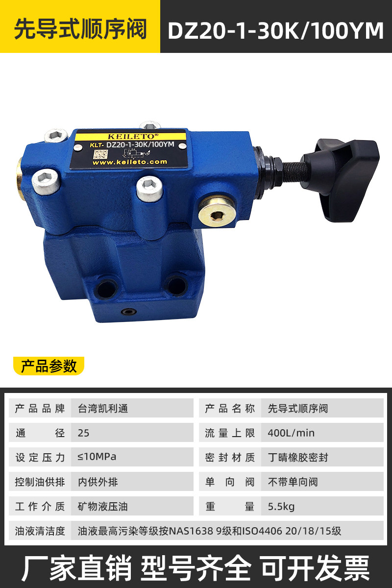 Variant 5924284398647