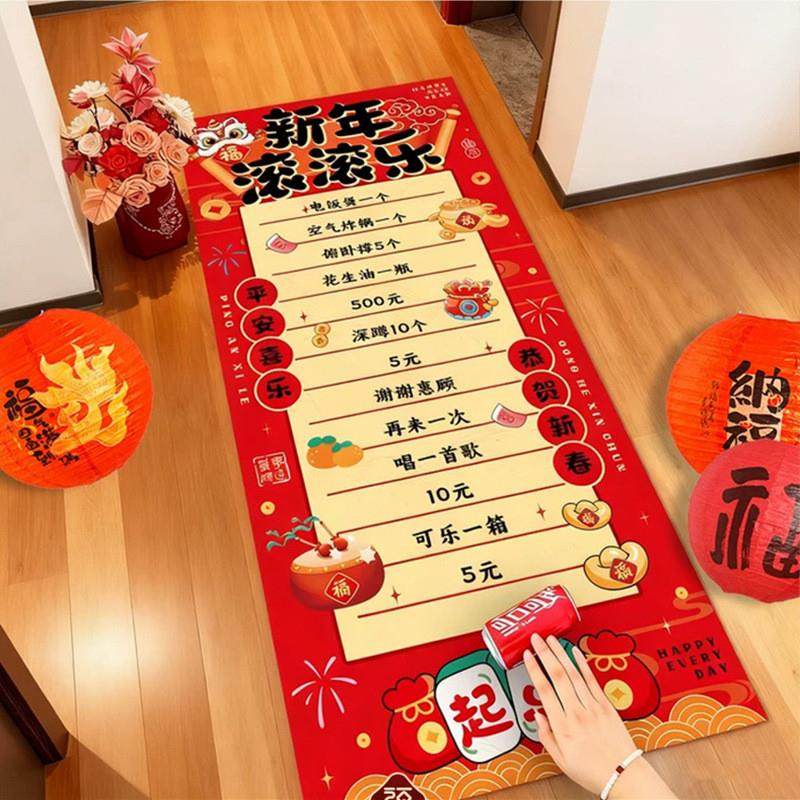 2026马年新年新款游戏滚滚乐趣味活动家用抽奖游戏创意道具批货,节庆用品/礼品,堵门/游戏道具,淘宝优惠券,粉丝福利购,淘宝优惠卷