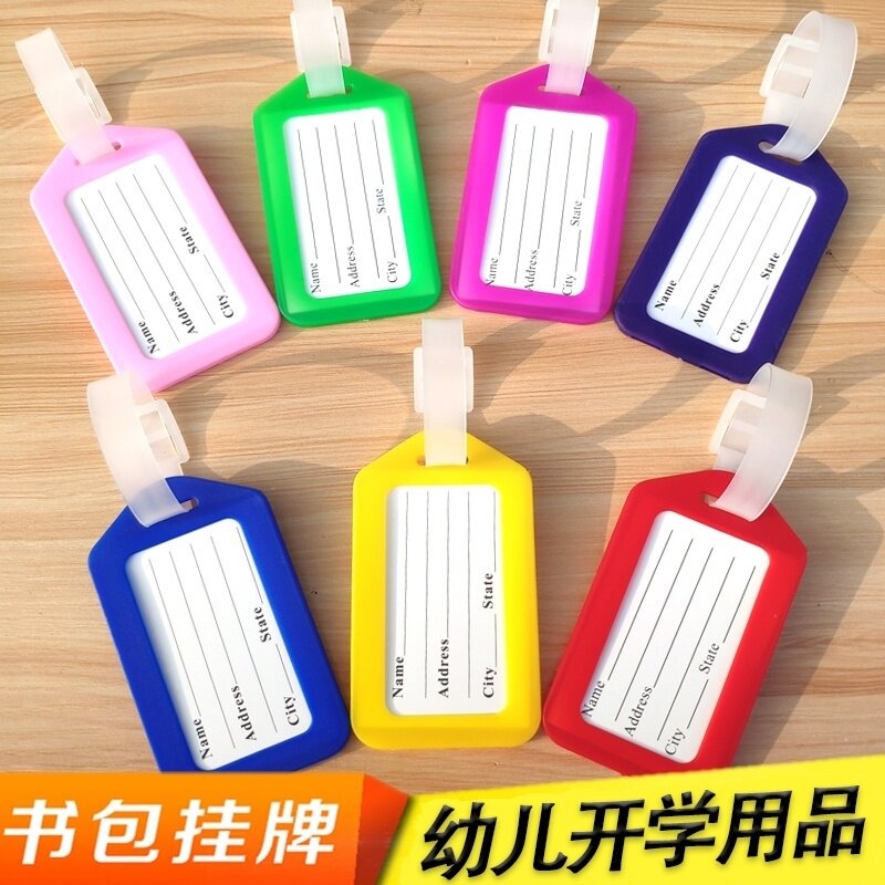 姓名牌幼儿园挂牌标签挂扣神器挂件挂牌书包卡片行李箱名字贴安全