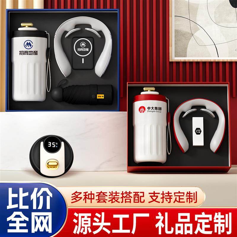 咖啡杯套装商务礼品定制公司银行团建周年庆活动伴手礼年会礼物,节庆用品/礼品,文化创意杯子,淘宝优惠券,粉丝福利购,淘宝优惠卷