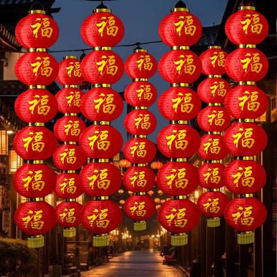 连串灯笼挂饰长串大红色2026年年货装饰挂件过年喜庆户外防水中式