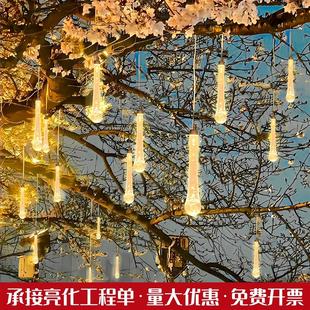 户外树上氛围灯挂树灯景观灯太阳能小区公园街道春节亮化灯饰挂件