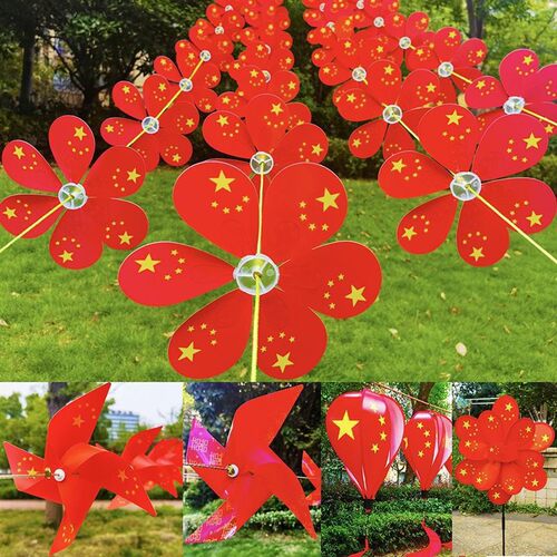 五一节红旗风车双层六叶