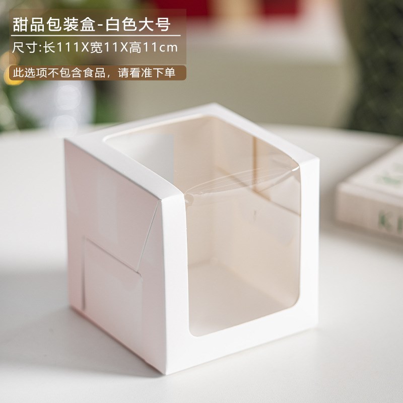 圣诞节蛋糕盒2/3寸甜品蛋糕包装盒平安果礼盒慕斯西点盒烘焙包装